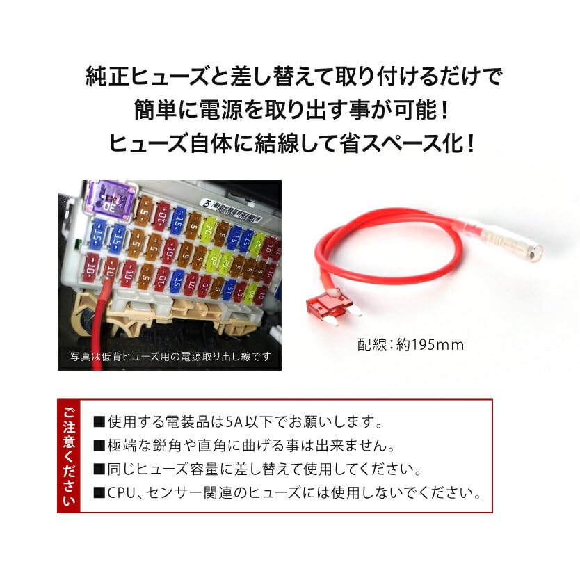 Amazon | INEX LA400K コペン ミニ平型ヒューズ電源 10A 省スペース